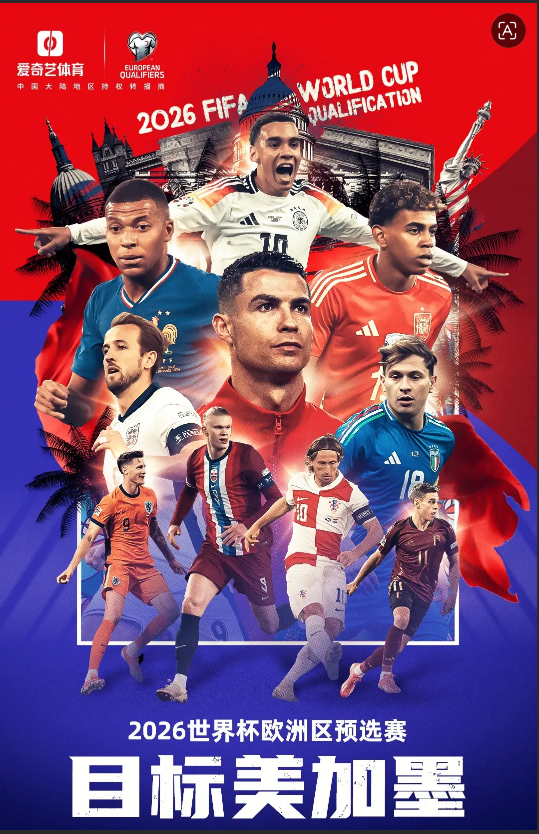 队报：马克龙亲自调停FIFA提案，下场支持切费林+致电因凡蒂诺