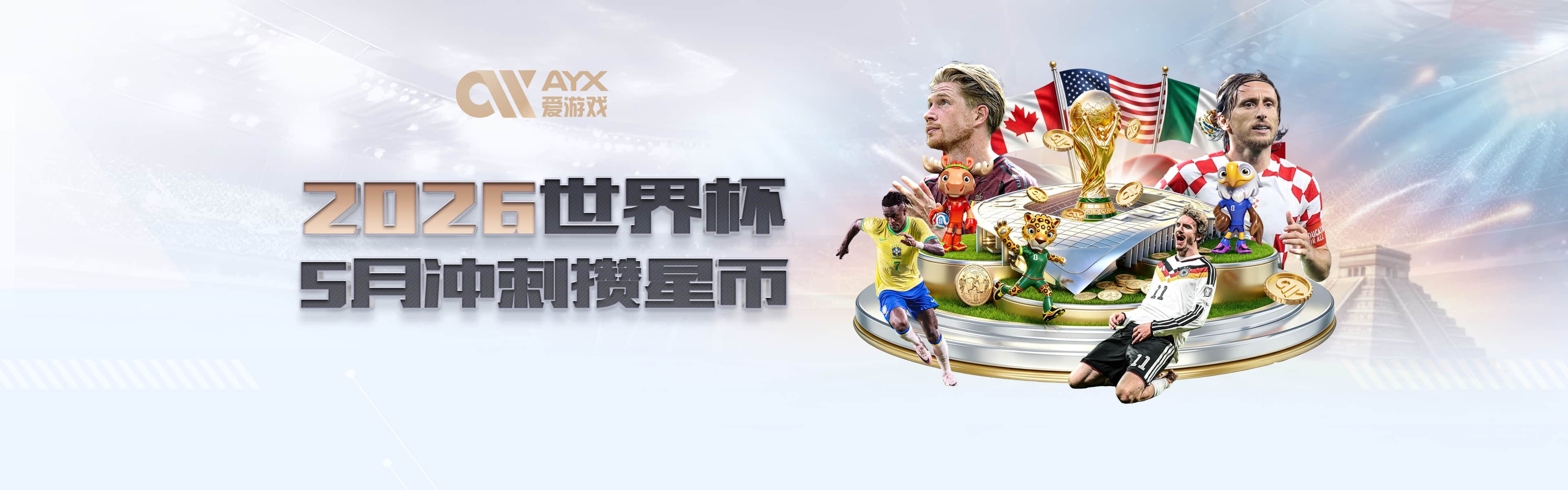 记者：足球商业化完全可以推进，但因凡蒂诺忘了过程需要公开透明