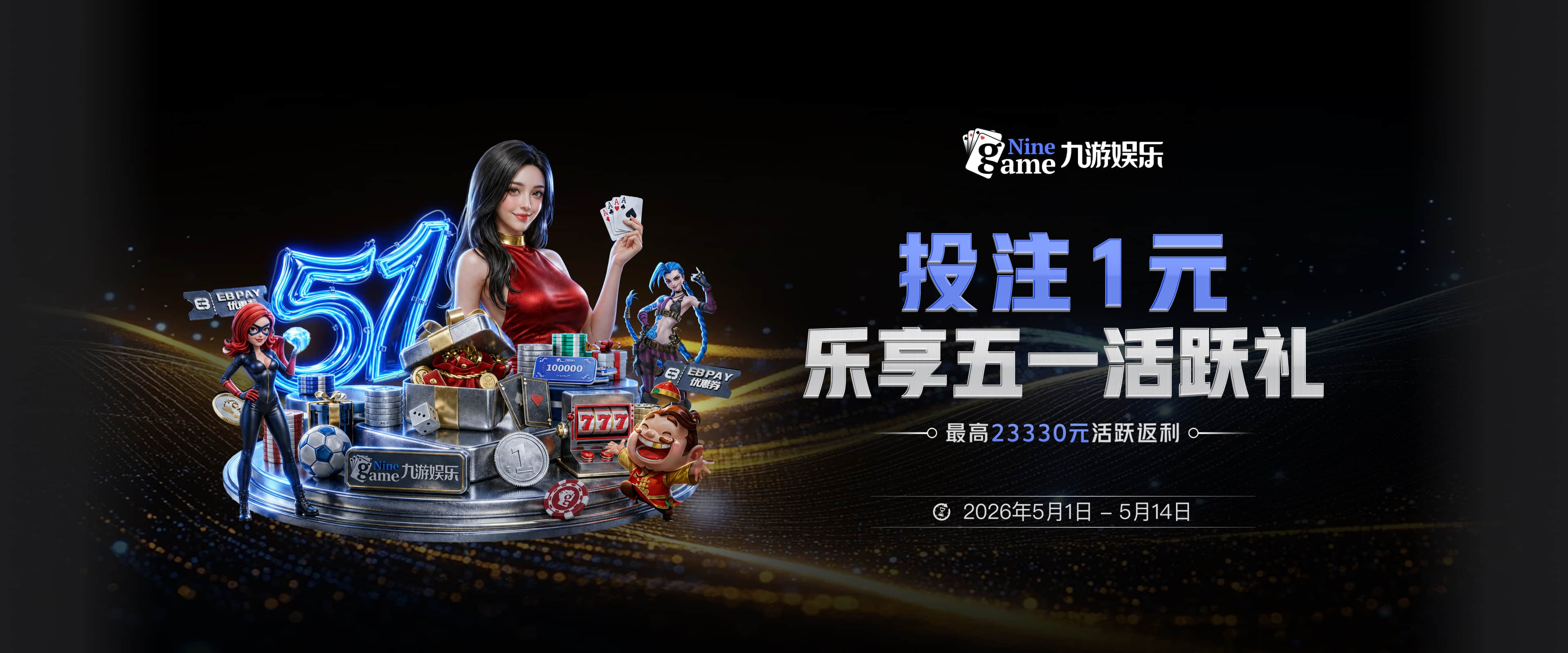 上赛季常规赛对抗篮板率排行榜：米切罗第一 卡佩拉第三