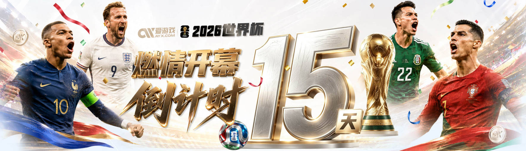 世体：阿尔瓦雷斯今日归队，他将再次向马竞表达加盟巴萨意愿